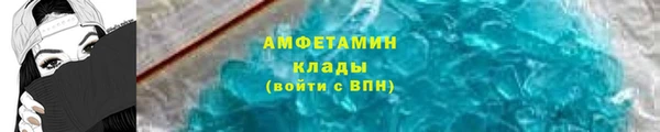 бутират Бронницы