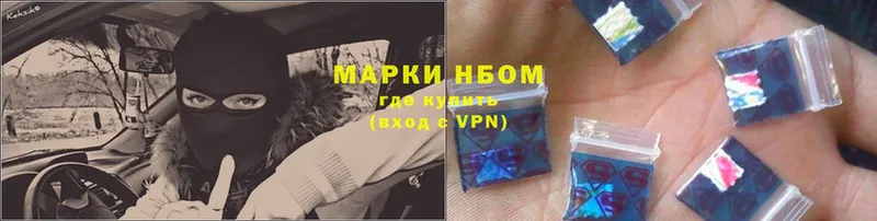 Марки NBOMe 1500мкг  купить наркотики цена  MEGA вход  Ртищево 